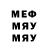 МДМА Molly ford0s