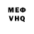 Амфетамин VHQ Bhcobandit
