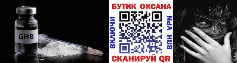 БУТИРАТ BDO 33% Кунгур