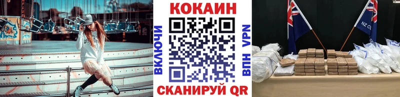 Cocaine Перу  Кунгур 