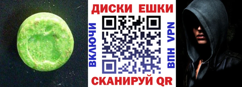 Экстази louis Vuitton  Кунгур 