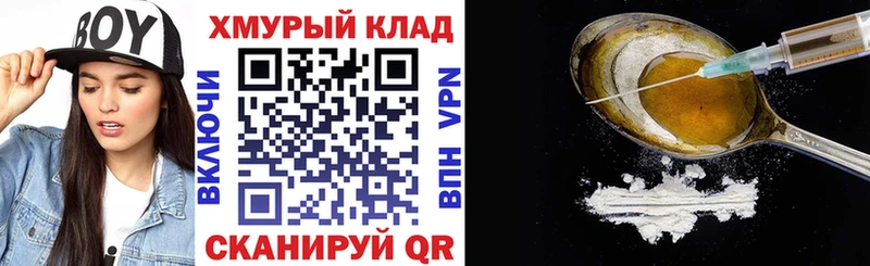 ГЕРОИН Афган Кунгур