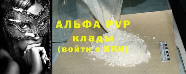 кокаин перу Арсеньев