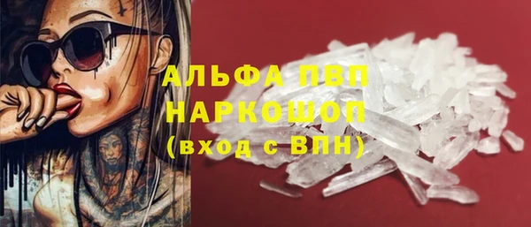 кокаин перу Балабаново