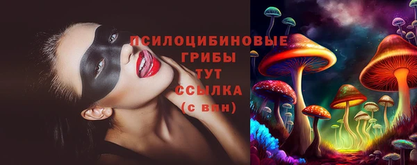 кокаин Балахна