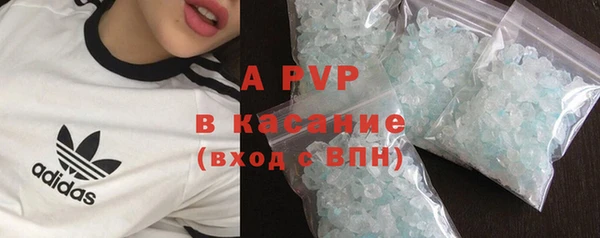 каннабис Слюдянка