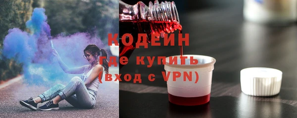 кокаин Балахна