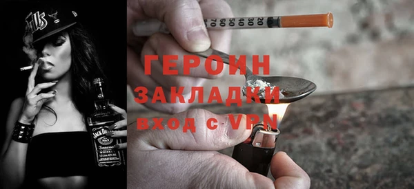 кокаин перу Балабаново