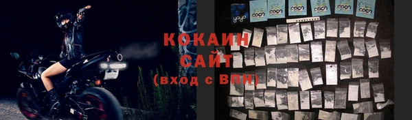 кокаин перу Балабаново