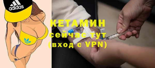 первитин Снежинск