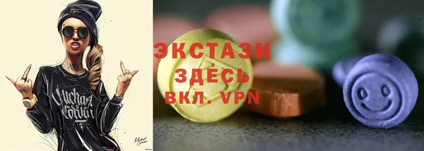 кокаин Балахна