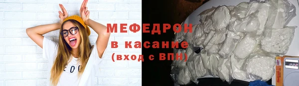 кокаин Балахна