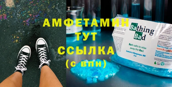 кокаин VHQ Баксан