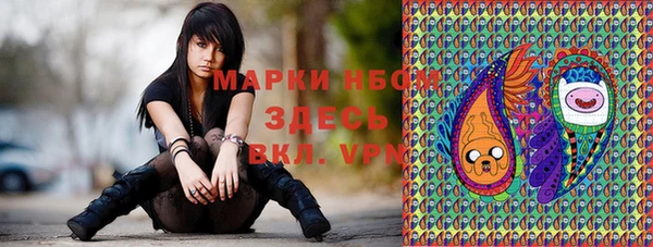 кокаин Балахна