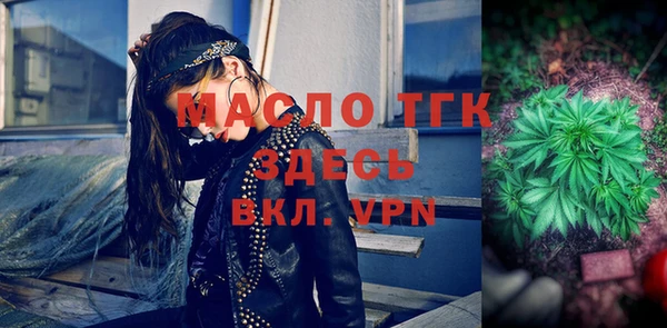 ГАЛЛЮЦИНОГЕННЫЕ ГРИБЫ Аркадак
