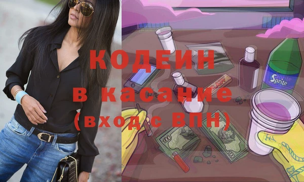 кокаин перу Балабаново