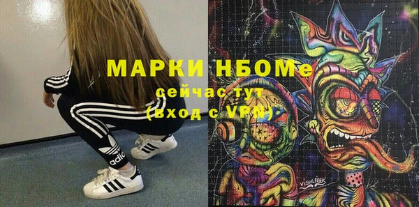 кокаин Балахна