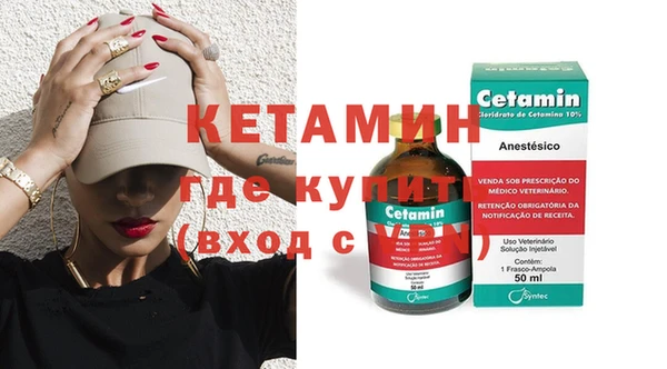кокаин Балахна