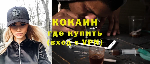 кокаин перу Балабаново