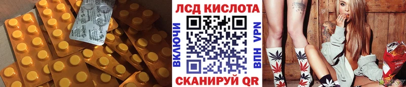купить наркотики сайты Кунгур ЛСД экстази кислота
