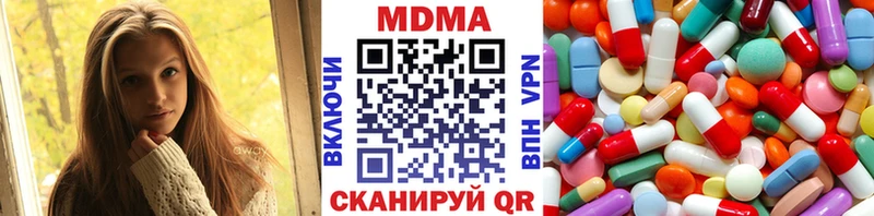 MDMA молли  Кунгур 