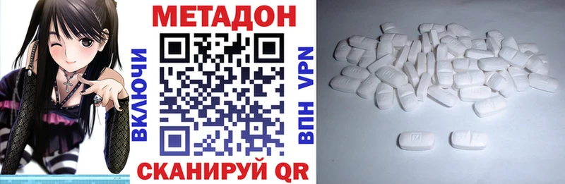 Метадон VHQ  Кунгур 