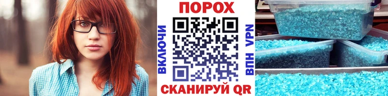 хочу наркоту  блэк спрут рабочий сайт  Метамфетамин кристалл  Кунгур 